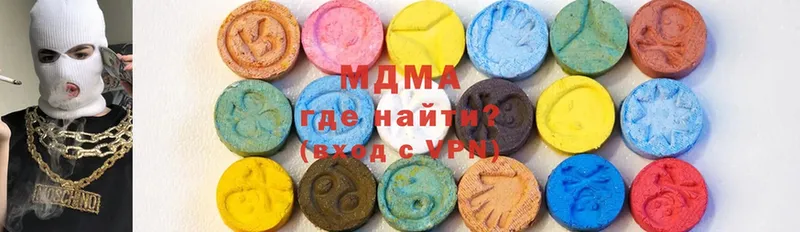 MDMA молли  Новоалександровск 